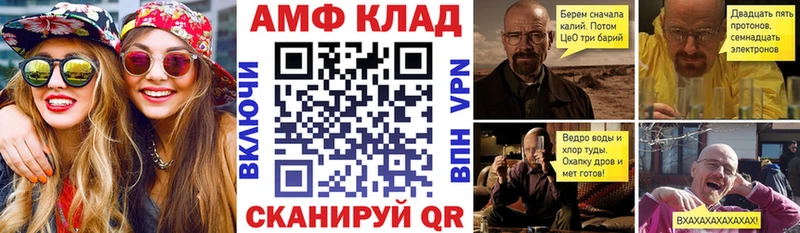 даркнет сайт  Рудня  Amphetamine Premium 