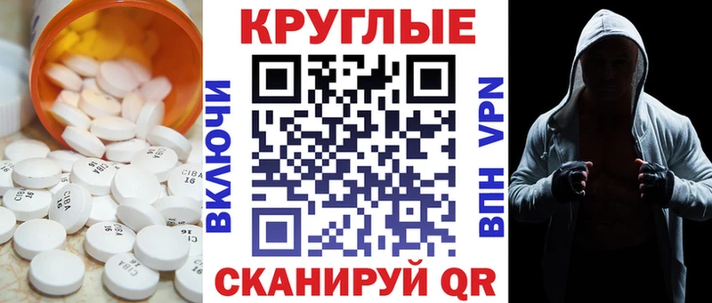 Экстази VHQ  маркетплейс формула  Рудня  дарнет шоп  МЕГА ссылка 