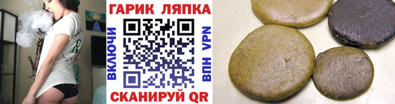 закладка Рудня ГАШИШ VHQ