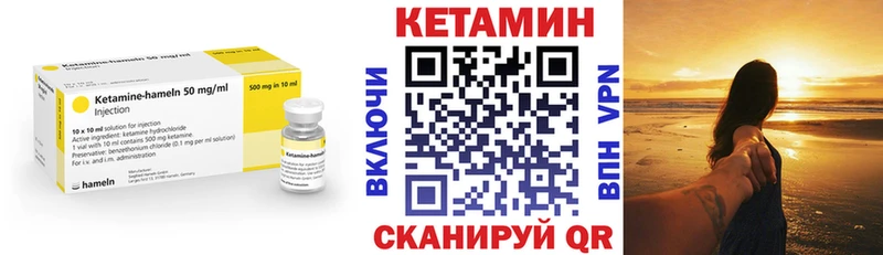КЕТАМИН VHQ  закладка  Рудня 