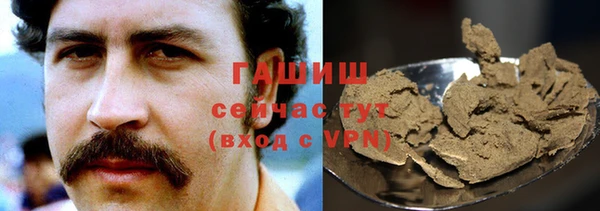 синтетический гашиш Гусиноозёрск