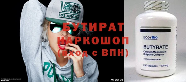 альфа пвп Гусь-Хрустальный