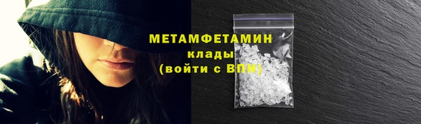 синтетический гашиш Гусиноозёрск
