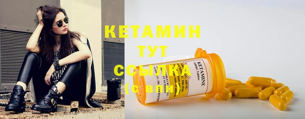 синтетический гашиш Гусиноозёрск