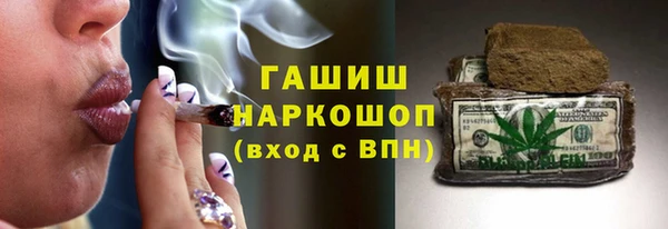альфа пвп Гусь-Хрустальный