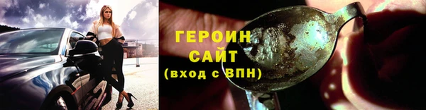 синтетический гашиш Гусиноозёрск