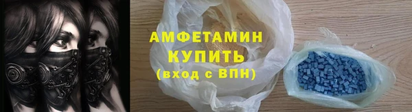 альфа пвп Гусь-Хрустальный