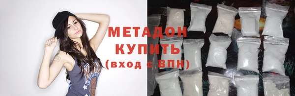 синтетический гашиш Гусиноозёрск