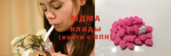 MDMA Premium VHQ Покровск