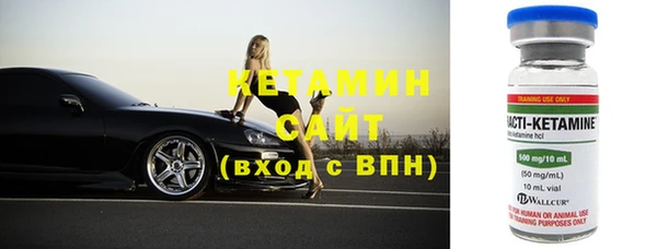 альфа пвп Гусь-Хрустальный