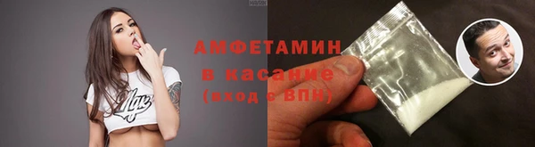 альфа пвп Гусь-Хрустальный