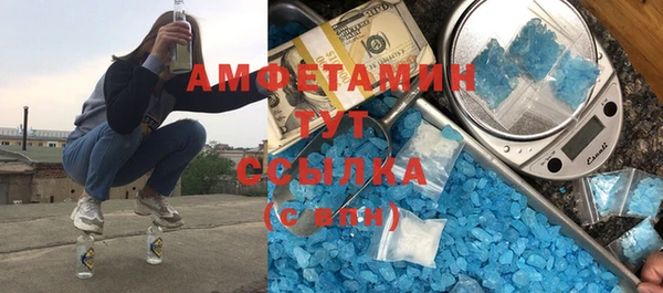 альфа пвп Гусь-Хрустальный