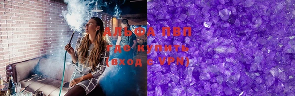 синтетический гашиш Гусиноозёрск