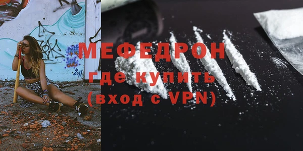 синтетический гашиш Гусиноозёрск