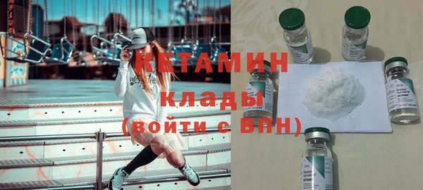 синтетический гашиш Гусиноозёрск