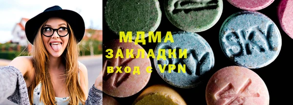 альфа пвп Гусь-Хрустальный