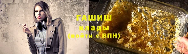 альфа пвп Гусь-Хрустальный