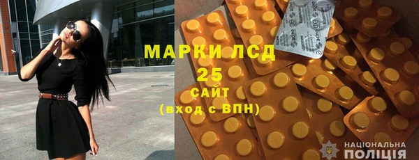 альфа пвп Гусь-Хрустальный
