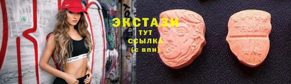 альфа пвп Гусь-Хрустальный