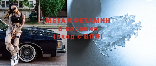 альфа пвп Гусь-Хрустальный