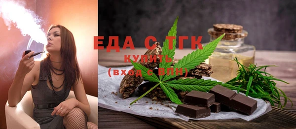 альфа пвп Гусь-Хрустальный