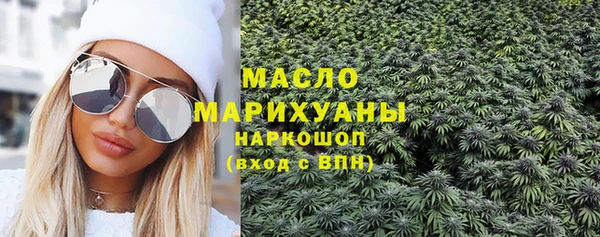 синтетический гашиш Гусиноозёрск