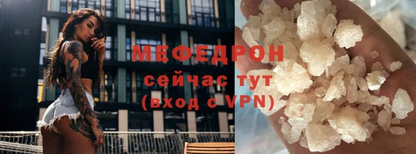 синтетический гашиш Гусиноозёрск
