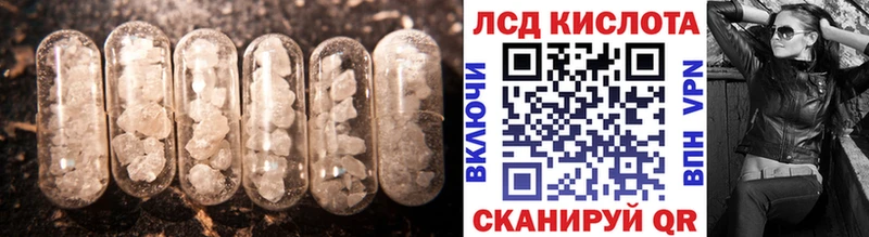 наркотики  Рудня  даркнет Telegram  Лсд 25 экстази ecstasy 