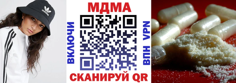 МДМА crystal  сайты даркнета телеграм  Рудня 