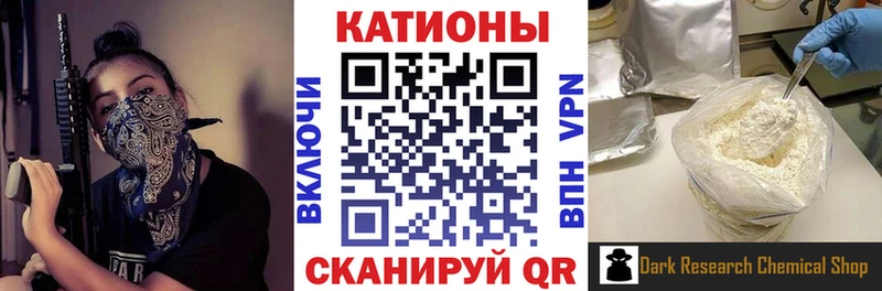 МЕФ мука  Рудня 